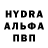 Альфа ПВП кристаллы Nazar Harchenko