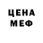 Амфетамин VHQ Arturo Eugster