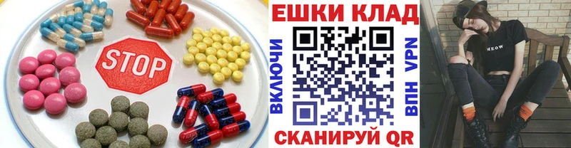 Ecstasy круглые  ОМГ ОМГ как зайти  Миллерово 