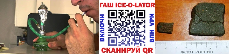 Гашиш VHQ  закладка  Миллерово 