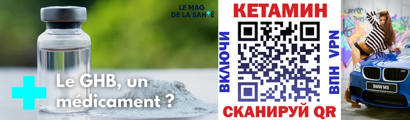 Кетамин ketamine гидра вход Миллерово даркнет сайт