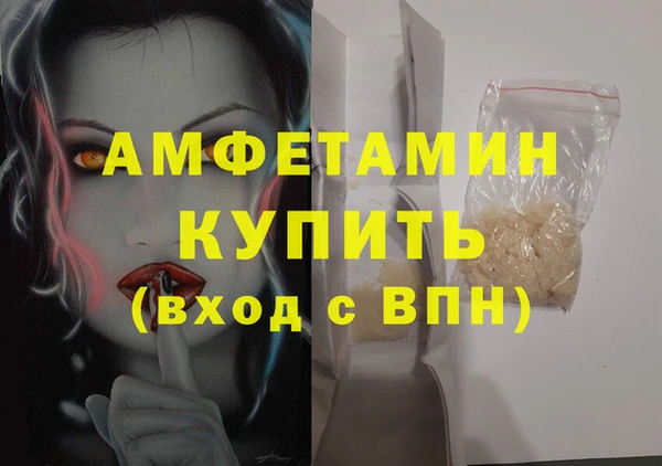 бутират Арсеньев