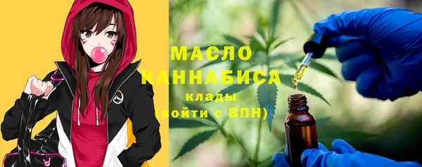 бутират Арсеньев