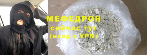 mix Армянск