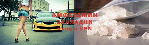 mix Армянск