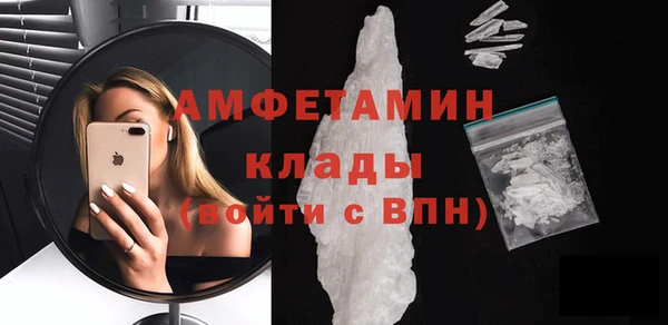 бутират Арсеньев