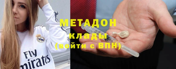 бутират Арсеньев