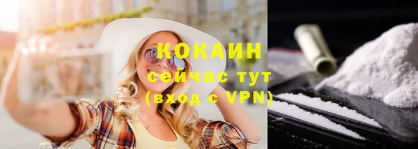 mix Армянск