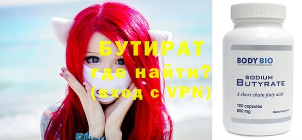 ГАЛЛЮЦИНОГЕННЫЕ ГРИБЫ Аркадак