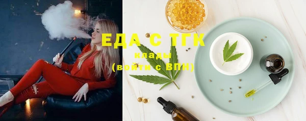метадон Белоозёрский