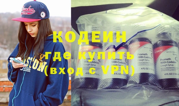 mix Армянск