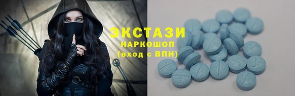 бутират Арсеньев