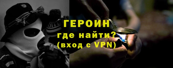 бутират Арсеньев