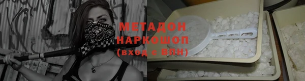 стаф Белокуриха