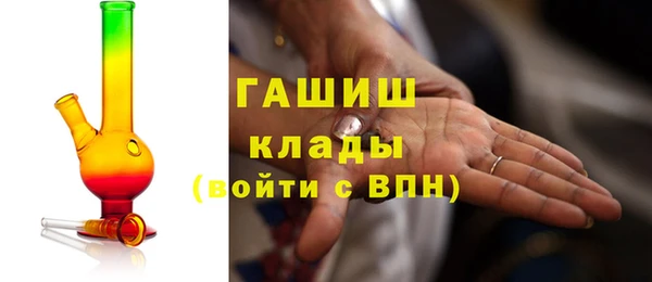 mix Армянск