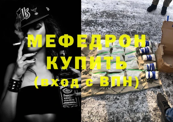 ГАЛЛЮЦИНОГЕННЫЕ ГРИБЫ Аркадак