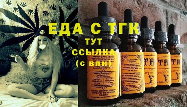 бутират Арсеньев