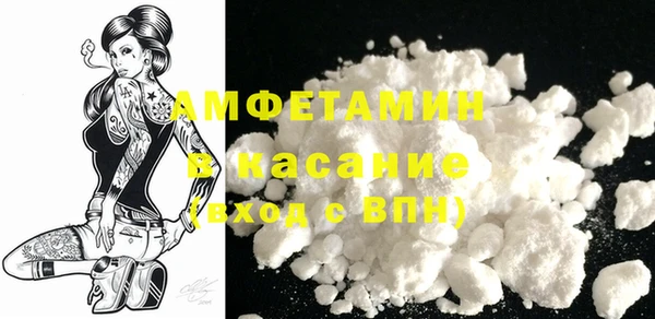 mix Армянск