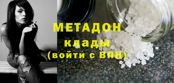 бутират Арсеньев