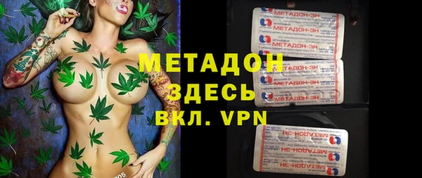 бутират Арсеньев