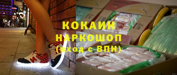 бутират Арсеньев
