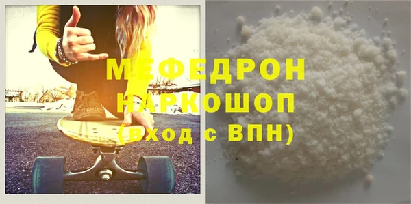 бутират Арсеньев