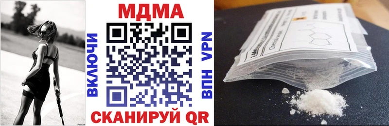 MDMA VHQ  где купить наркоту  Миллерово 