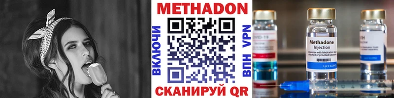 Метадон мёд  блэк спрут вход  Миллерово 