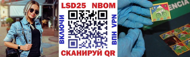 ОМГ ОМГ вход наркота Миллерово Наркотические марки 1500мкг