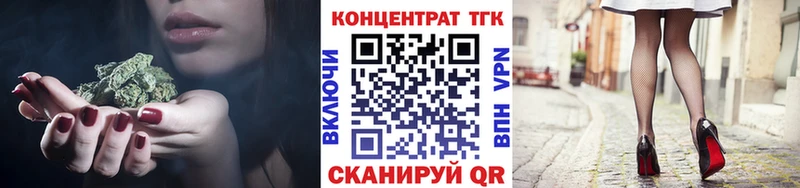 Дистиллят ТГК концентрат купить наркотики сайты Миллерово